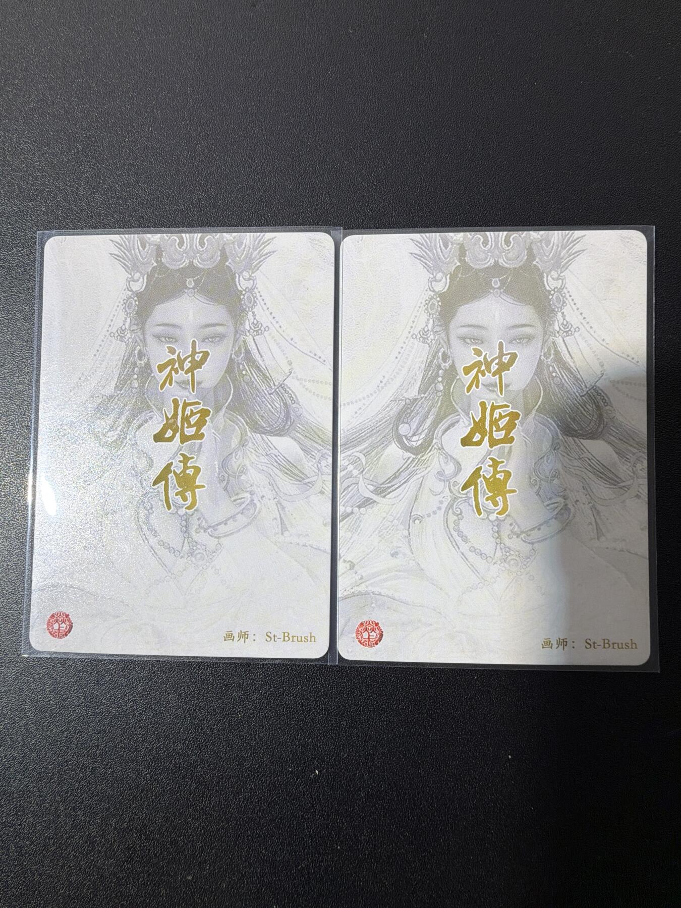 NO.26 好又多金牌大场，夯爆了的马年开门红！每周一站式配齐，方便凑单！（周6晚9点截拍，卖家免费送拍！） 焱卡 刷子 人间传特卡 奉天承运/王不仰承 幻彩1对