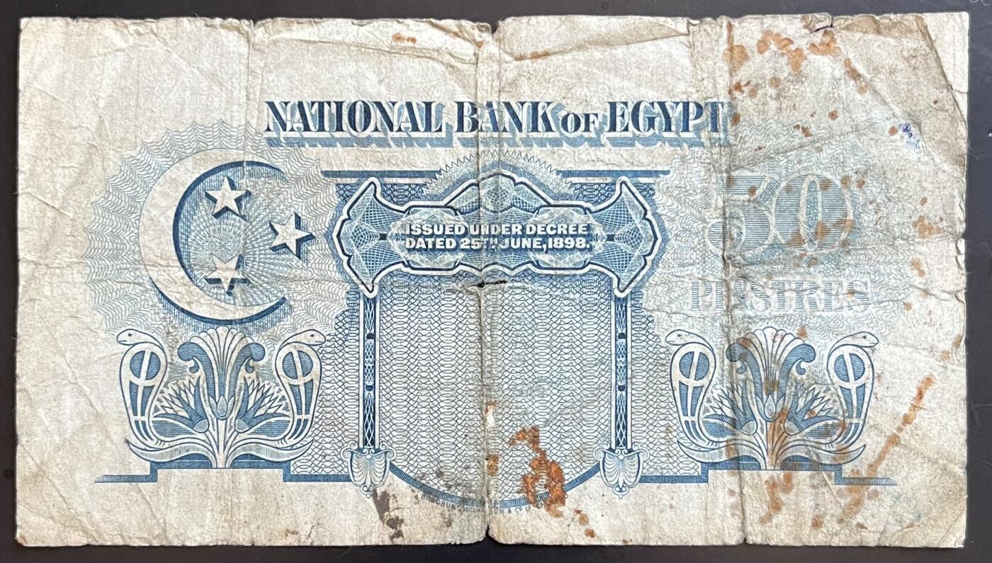 小福收藏拍卖第201期 流通品相裸钞 特惠场 本场拍卖美洲大洋洲非洲亚洲纸币【佣金仅收2% 不设最低佣金 全场包邮】 埃及 1941年 50皮阿斯特 