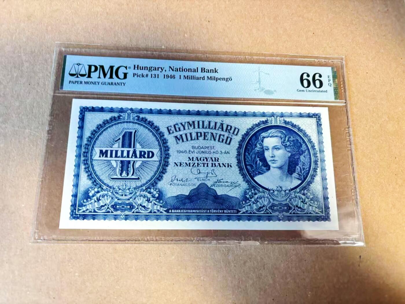 【Blue Auction】世界纸币精拍第789期——18级TOP拍卖/信誉/品质/专业/高效💫 匈牙利 1946年1Milliard Mil潘哥 PMG66EPQ 