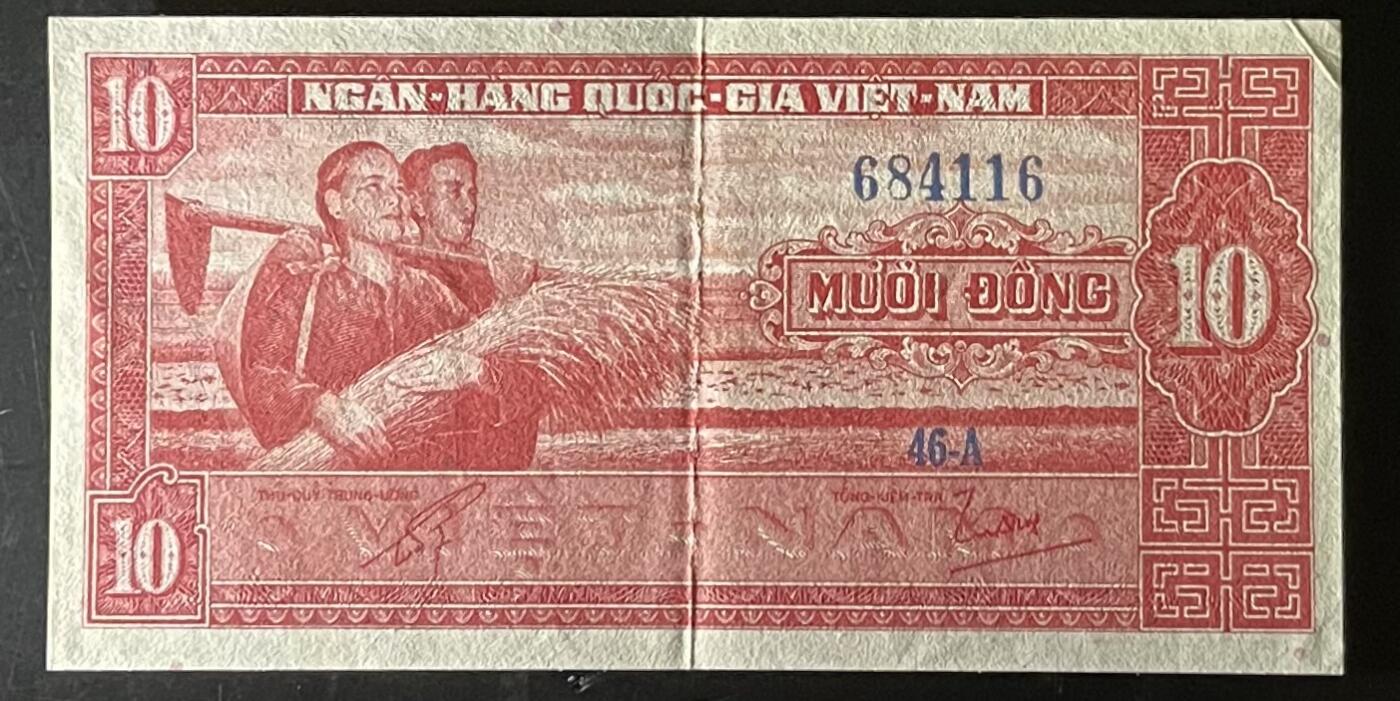 小福收藏拍卖第201期 流通品相裸钞 特惠场 本场拍卖美洲大洋洲非洲亚洲纸币【佣金仅收2% 不设最低佣金 全场包邮】 南越 1962年 10盾 AUNC