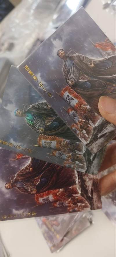 秋原瞳的小店第三十七期（春，荷尔蒙的气息扑鼻而来的季节） - 卡德曼三国特卡诸葛亮三工艺一组3张