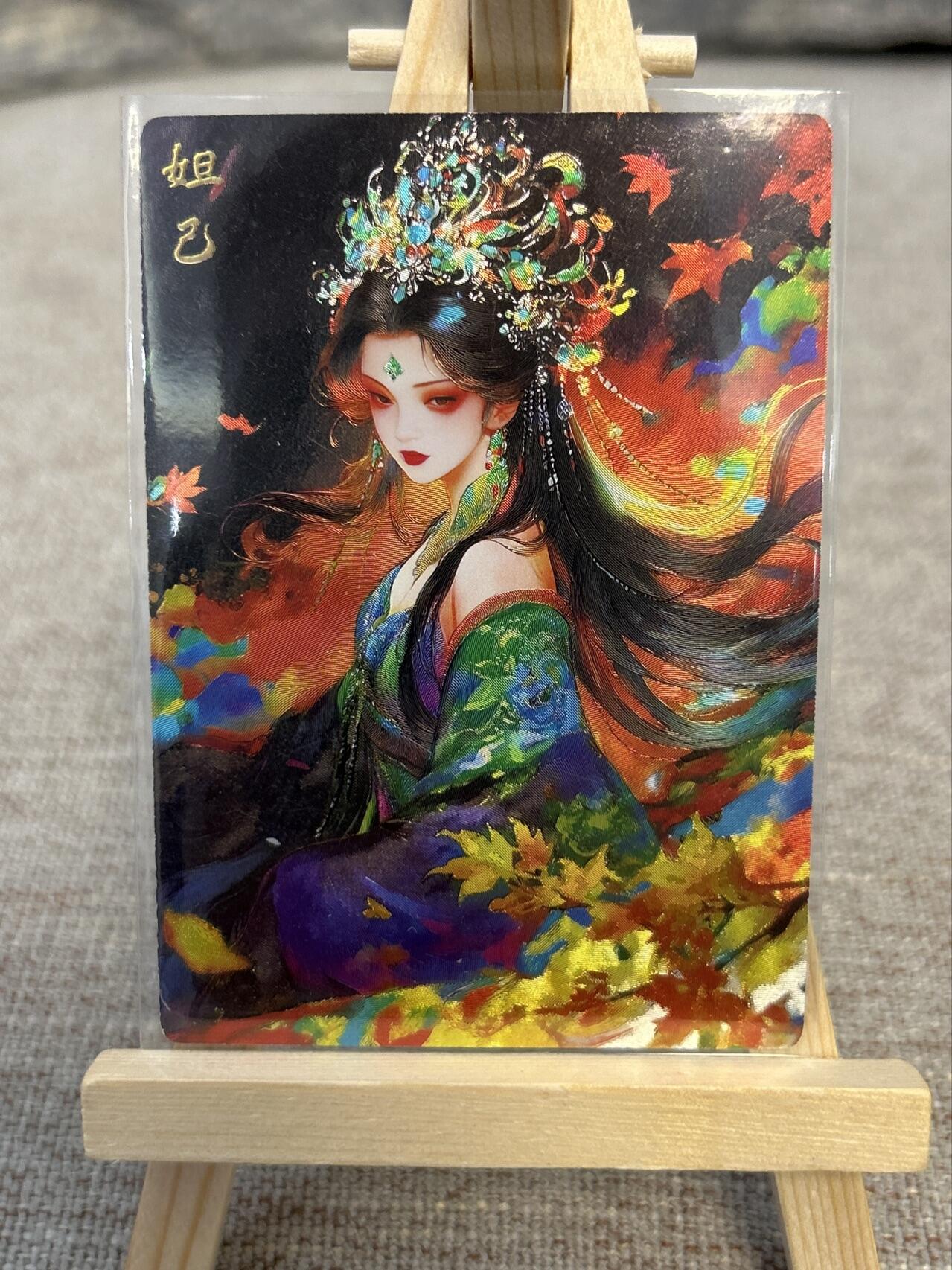 喜灰玩卡拍卖第五期，接拍品0佣金，欢迎送拍，释放现金流，让自己有资金可以购买更多喜欢的卡牌，让别的卡友能淘到更多心仪的卡牌 奇点卡牌 苏妲己三宫一组 折光