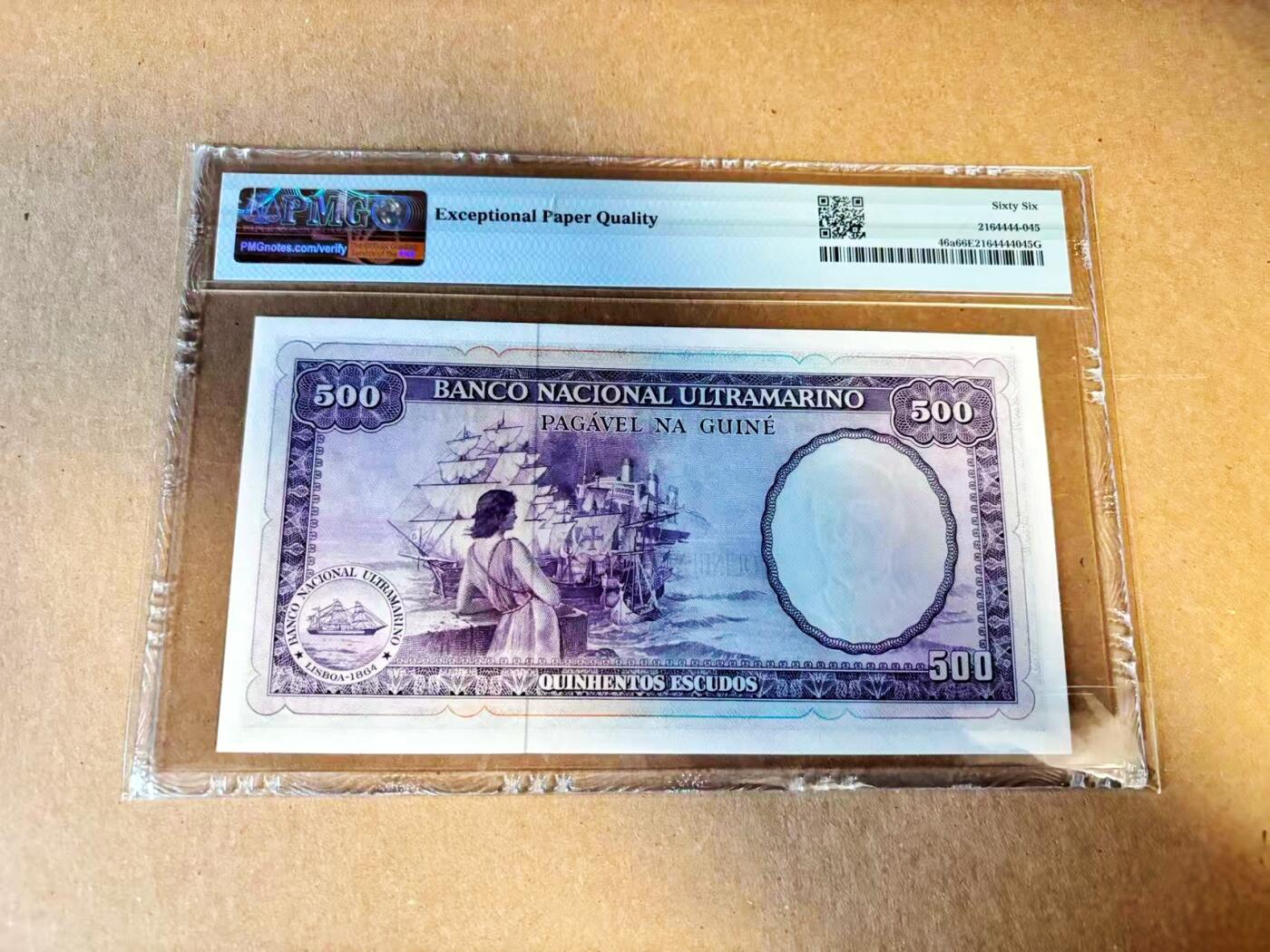 【Blue Auction】世界纸币精拍第789期——18级TOP拍卖/信誉/品质/专业/高效💫 【亚军分】葡属几内亚 1971年500埃斯库多 BWC出品雕刻精美 人物为霍里奥·巴雷托 背面经典场景 PMG66EPQ