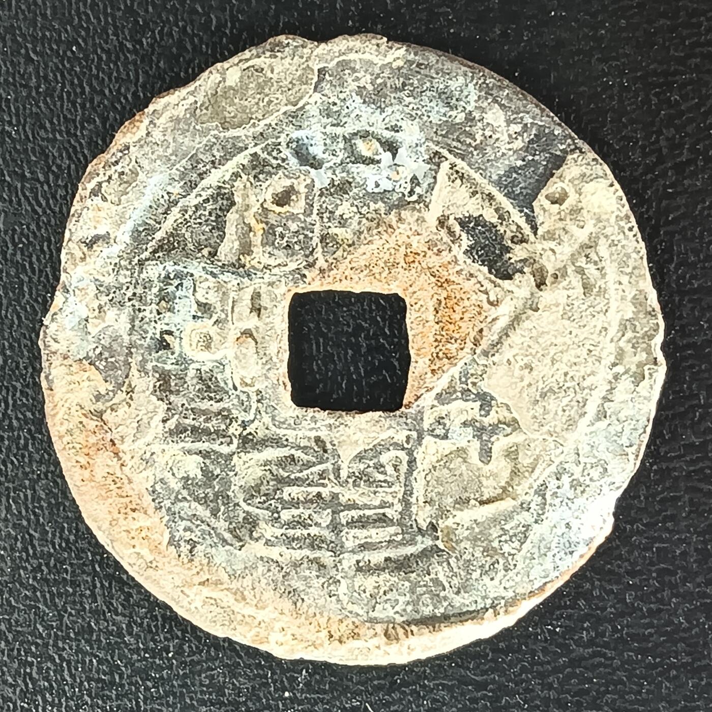 逸泉钱币2026A年十七场历代古钱世界纸钞纪念币钱币专场A2575-3175  29-68 3013康熙通宝