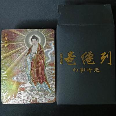 花开卡拍第61期（3月7号周六截拍，品控勿拍!!!拍品不寄存，运费5元（新疆需补运费差价或顺丰到付），自制卡难免瑕疵，可能存在轻微撞角爆边等出厂瑕疵，品控介意勿拍！） - 焱卡列仙卷上卷 幻彩折光套卡，未拆封，品相未知无法售后介意勿拍