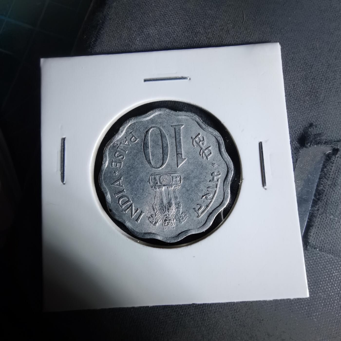 沼泽如烟--第1006场 印度1975年10派沙纪念币