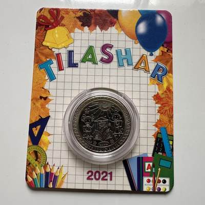 🌹外币初藏🌹🐯2026年第23场  每周二四六晚8️⃣点 接代拍 - 哈萨克斯坦2021年提拉沙尔儿童启蒙仪式100坚戈纪念币 发行量3万枚 精制币 镭射工艺