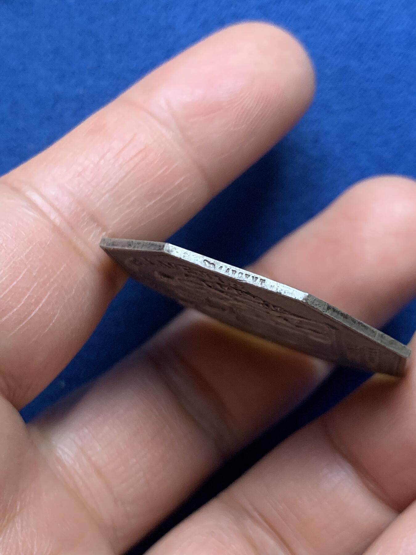 《竞宝斋》第466场 周日，周一 2场连拍 （全场包邮）欢迎送拍 法国人寿保险公司银质八角代币 4枚装 皮盒套装 出厂品相 皇家保险银质奖章 正面中央铭文