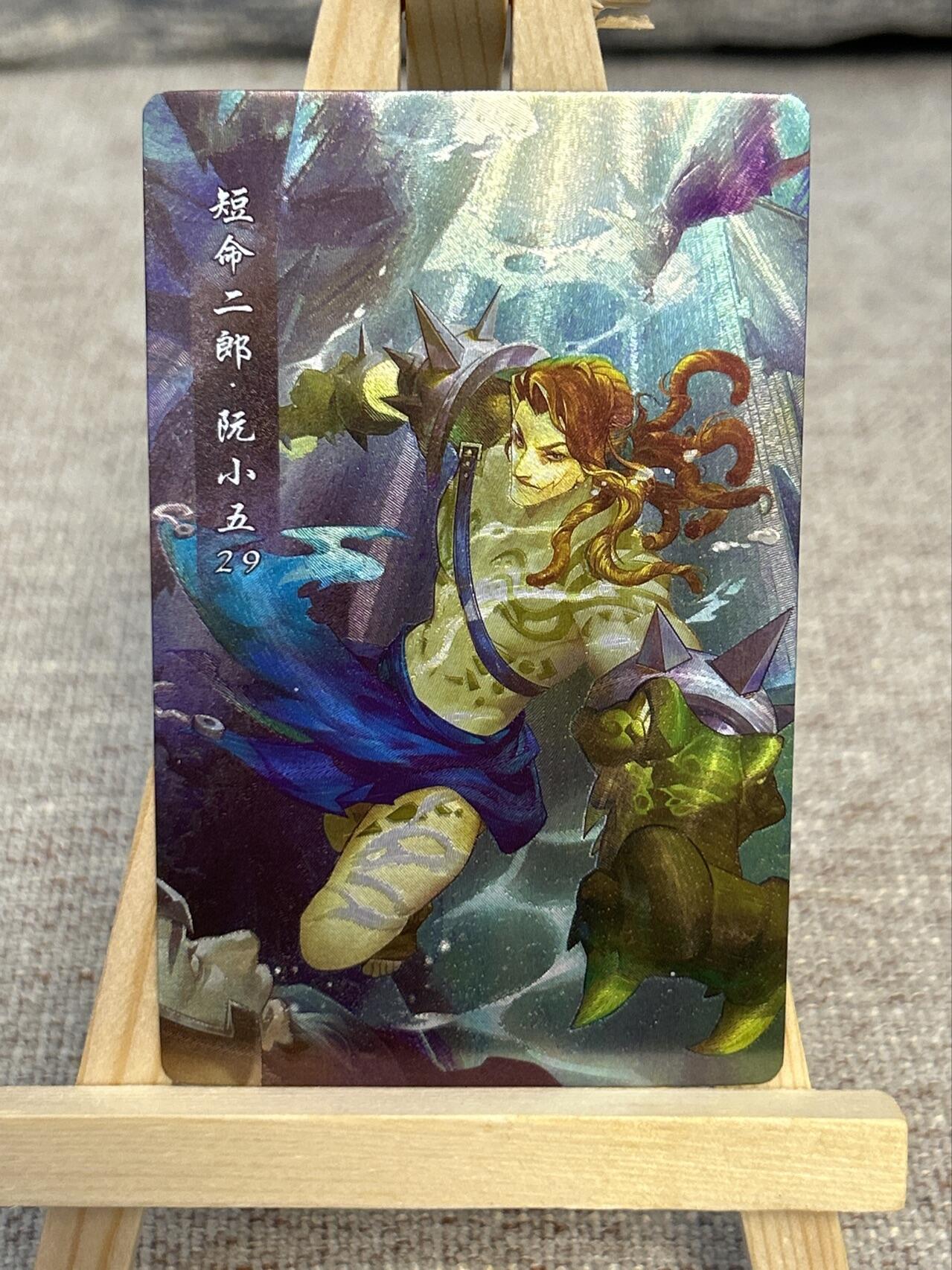 喜灰玩卡拍卖第五期，接拍品0佣金，欢迎送拍，释放现金流，让自己有资金可以购买更多喜欢的卡牌，让别的卡友能淘到更多心仪的卡牌 小浣熊 水浒英雄传典藏卡 一组7张 粗闪