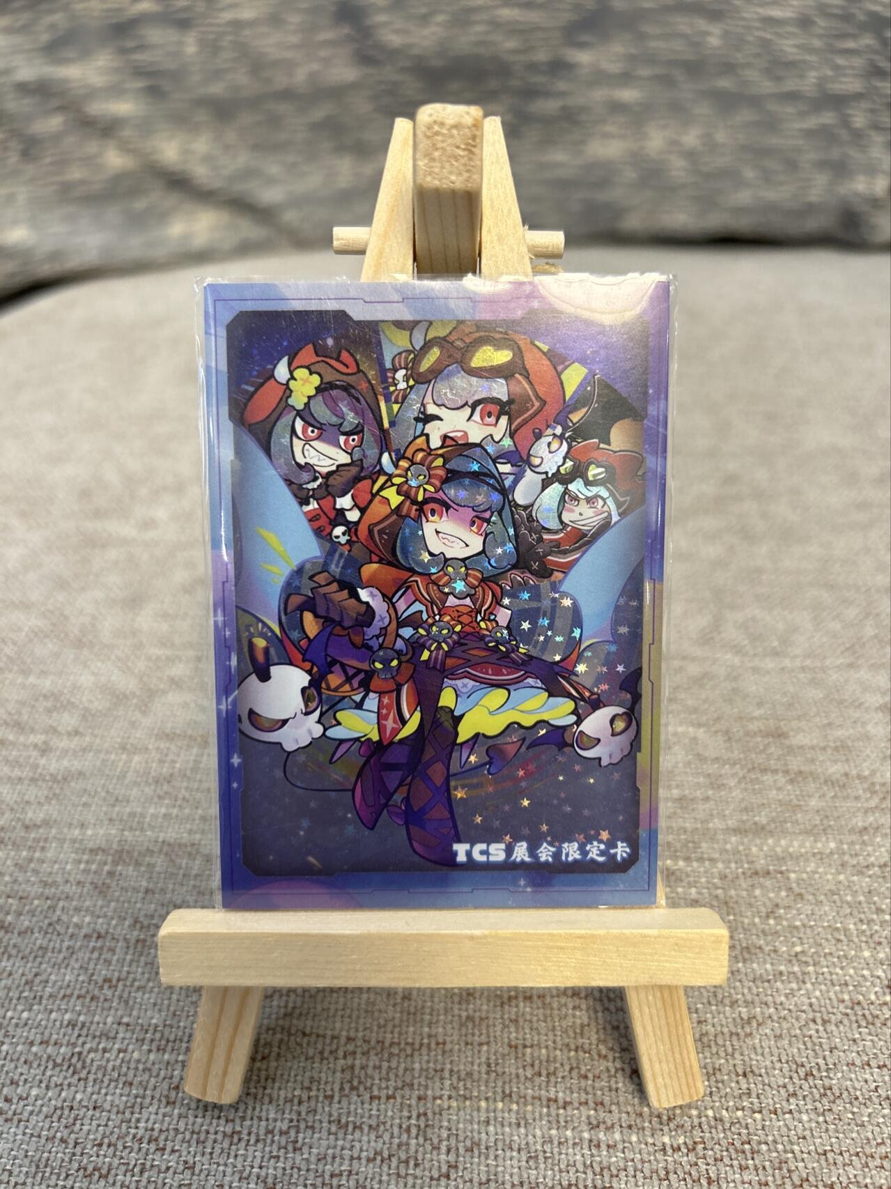 喜灰玩卡拍卖第五期，接拍品0佣金，欢迎送拍，释放现金流，让自己有资金可以购买更多喜欢的卡牌，让别的卡友能淘到更多心仪的卡牌 第四届TCS卡牌嘉年华 限定卡