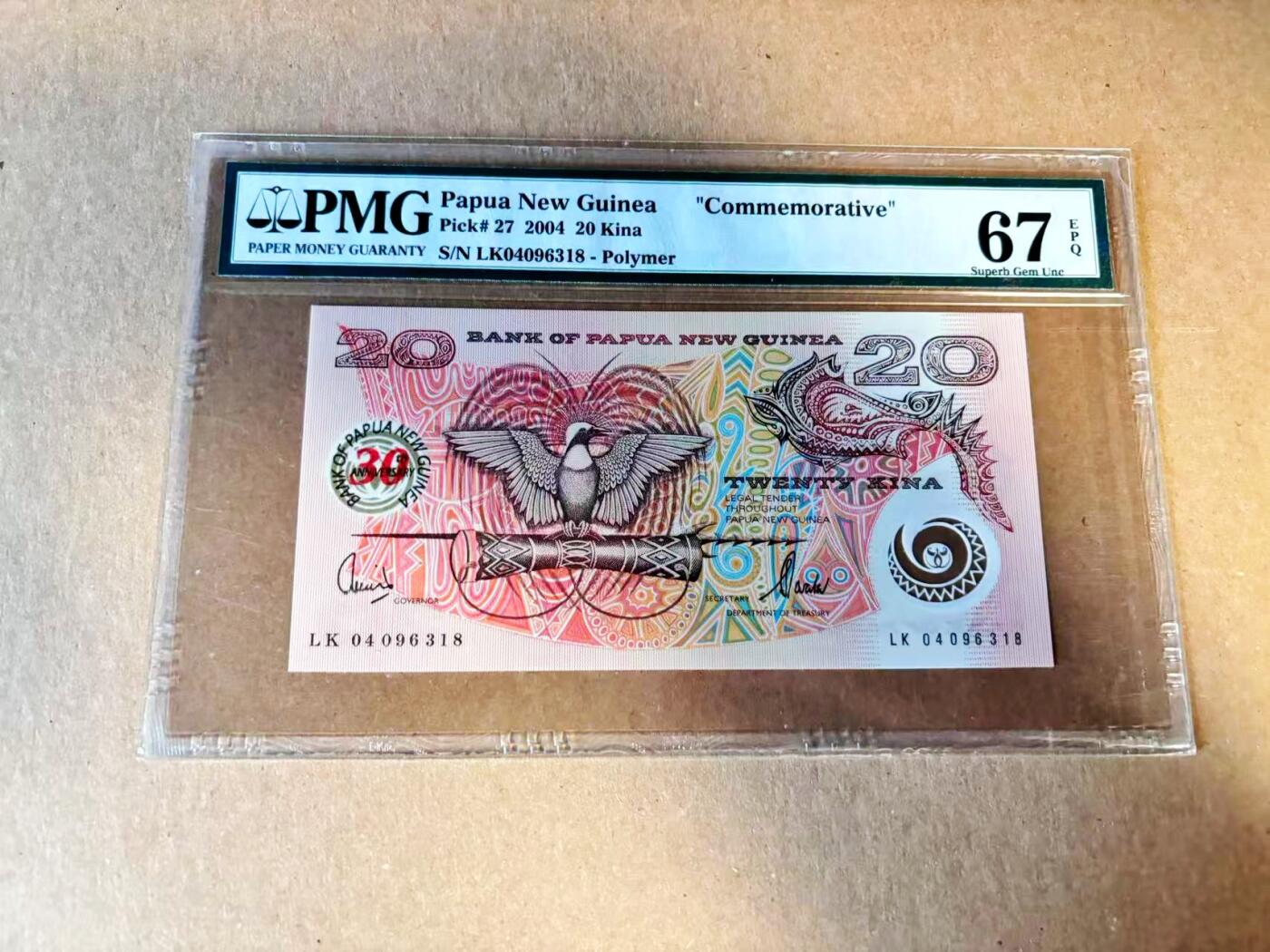 【Blue Auction】世界纸币精拍第789期——18级TOP拍卖/信誉/品质/专业/高效💫