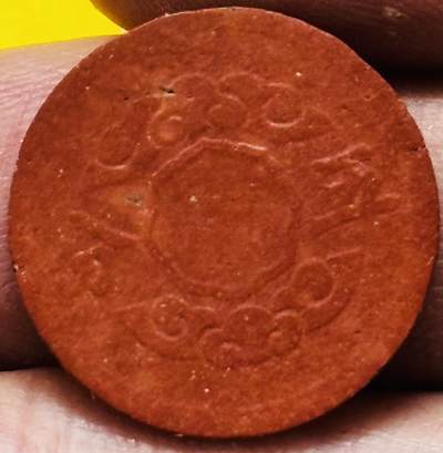 文馨钱币收藏第 295 场，（元宵场）各种银币散币纪念章，长期接代拍业务 - 少见伪满洲国康德十二年陶土五分