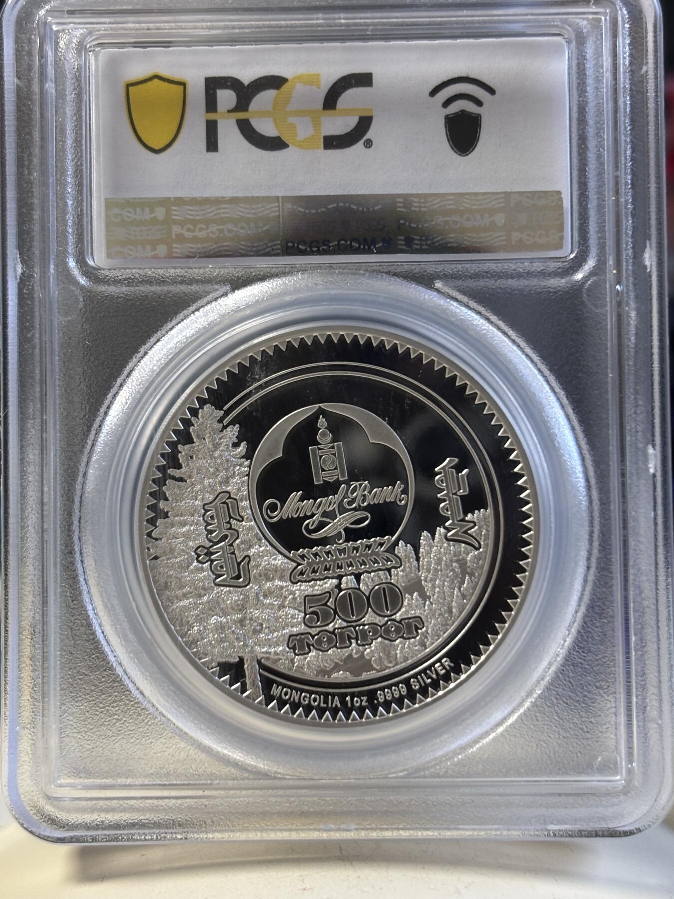 第192期拍卖 蒙古2024年森林精灵系列7熊1盎司精制纪念彩色银币PCGS-PR70带证书，999银，发行1500枚