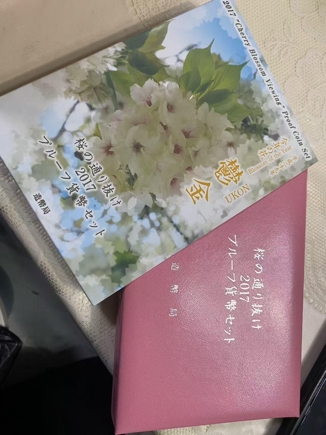 日本各大系列精装纪念套币 樱花套币（郁金）