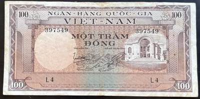 小福收藏拍卖第201期 流通品相裸钞 特惠场 本场拍卖美洲大洋洲非洲亚洲纸币【佣金仅收2% 不设最低佣金 全场包邮】 - 南越 1966年 100盾 