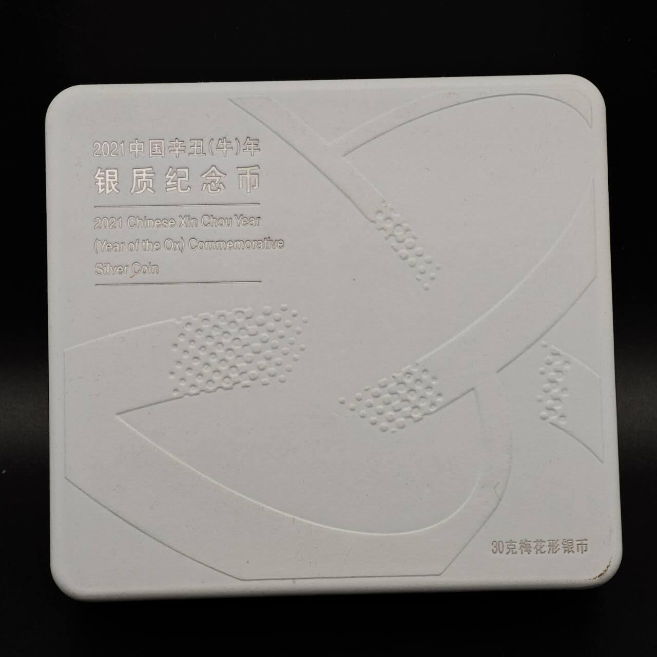 【淘币小摊】实时拍第八百七十三拍   银币套币场    每周一统一发货