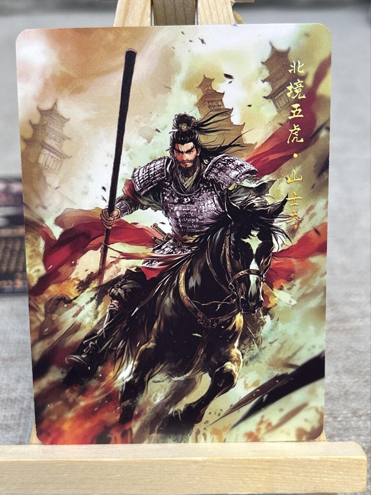 喜灰玩卡拍卖第五期，接拍品0佣金，欢迎送拍，释放现金流，让自己有资金可以购买更多喜欢的卡牌，让别的卡友能淘到更多心仪的卡牌 百相豪侠录 散配普卡 11张