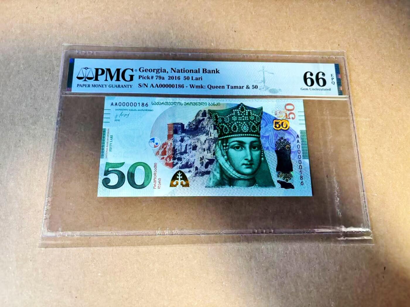 【Blue Auction】世界纸币精拍第789期——18级TOP拍卖/信誉/品质/专业/高效💫 【AA冠186倒置小号】格鲁吉亚 2016年50拉里 PMG66EPQ 