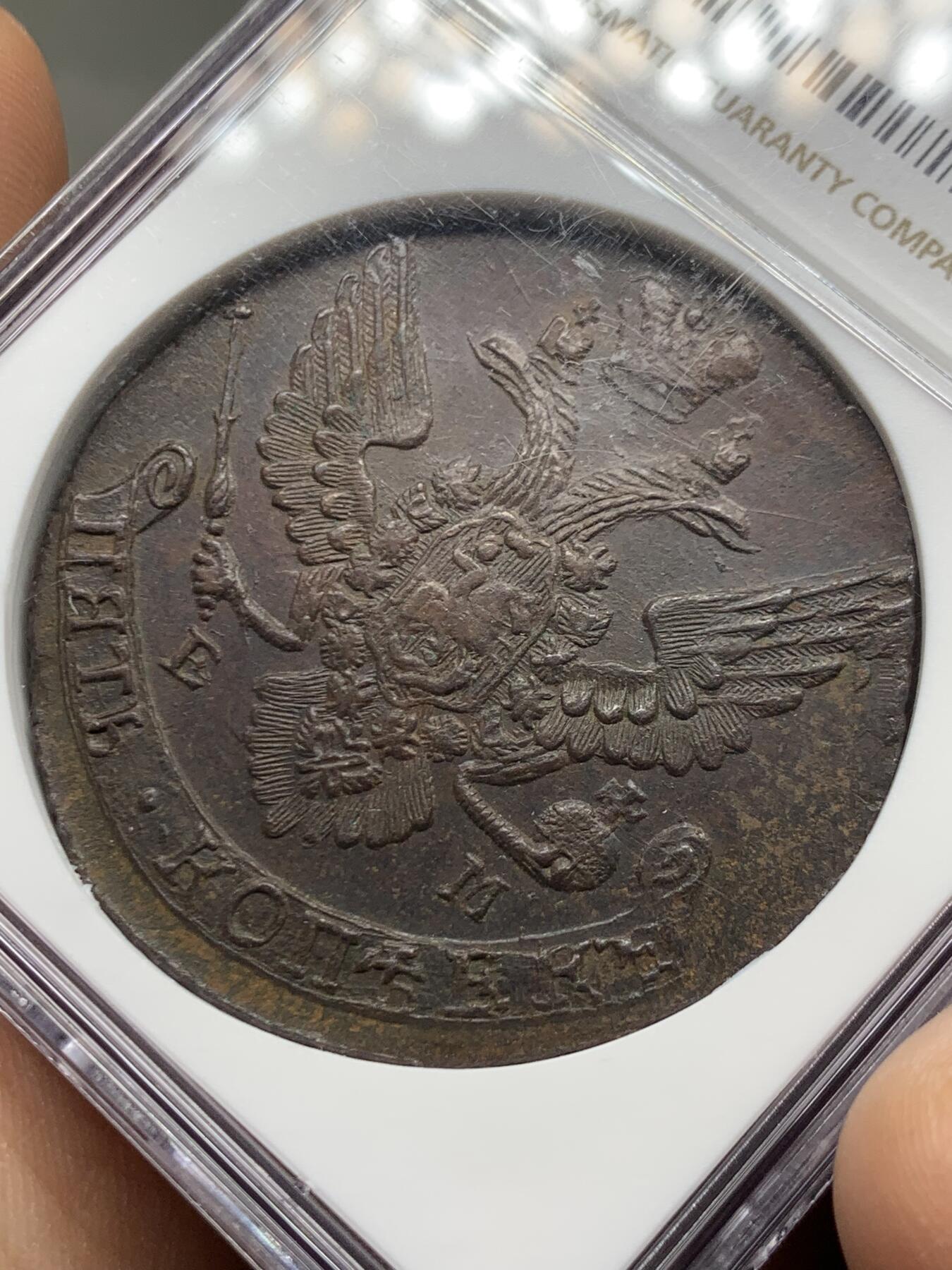 《竞宝斋》第466场 周日，周一 2场连拍 （全场包邮）欢迎送拍