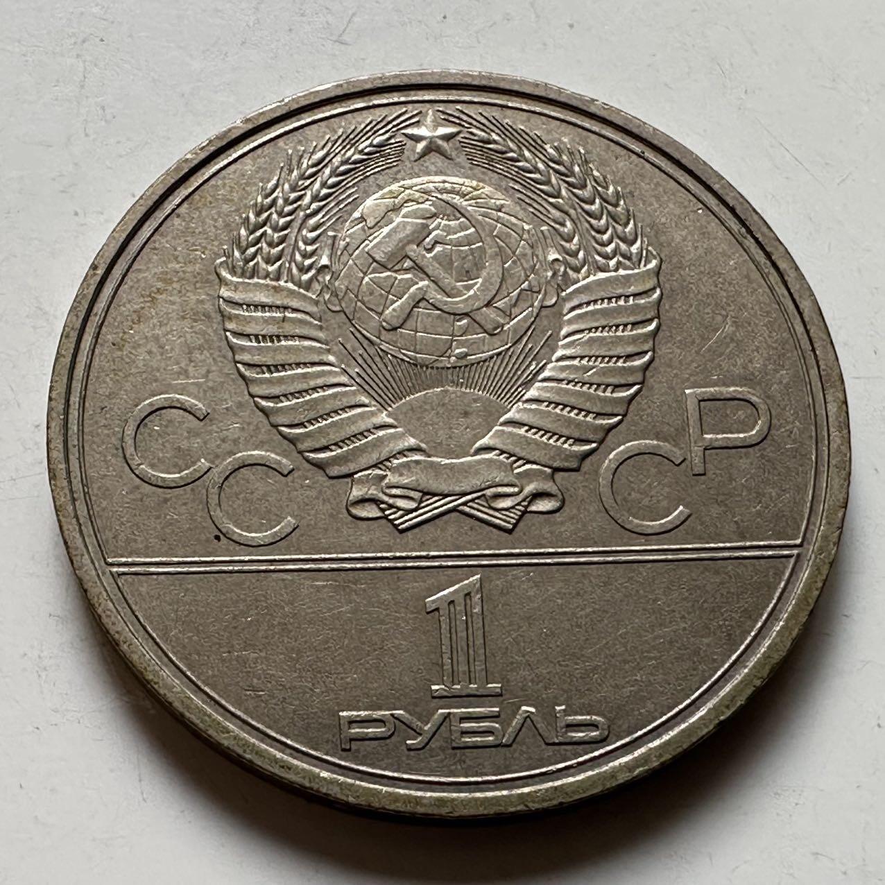 🌹外币初藏🌹🐯2026年第23场  每周二四六晚8️⃣点 接代拍 彼得大帝铜像