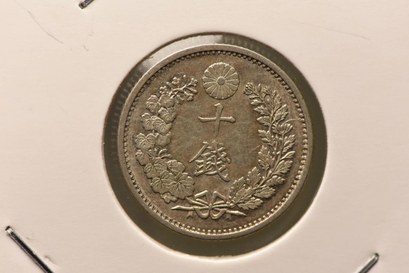 明治二十年龙十钱