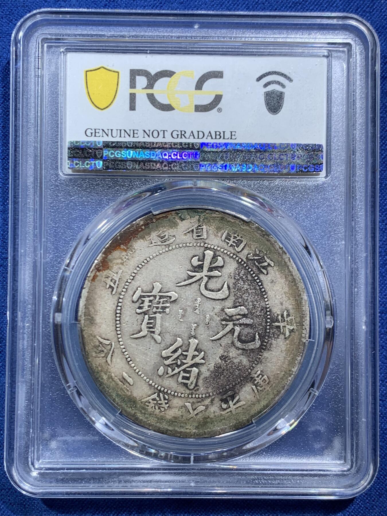 《竞宝斋》第466场 周日，周一 2场连拍 （全场包邮）欢迎送拍