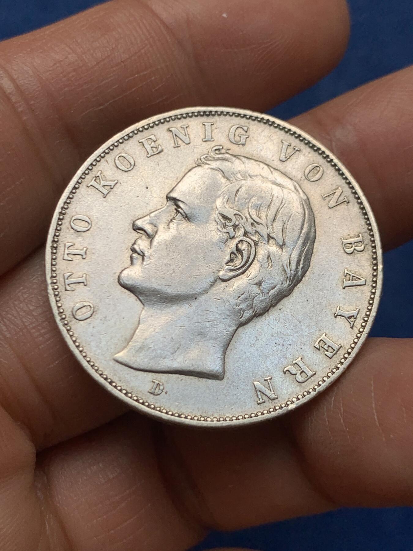 《竞宝斋》第466场 周日，周一 2场连拍 （全场包邮）欢迎送拍 德意志1912年巴伐利亚大公奥托3马克银币，16.6克，900银