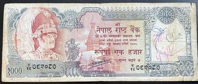 小福收藏拍卖第201期 流通品相裸钞 特惠场 本场拍卖美洲大洋洲非洲亚洲纸币【佣金仅收2% 不设最低佣金 全场包邮】 - 尼泊尔 1000卢比 