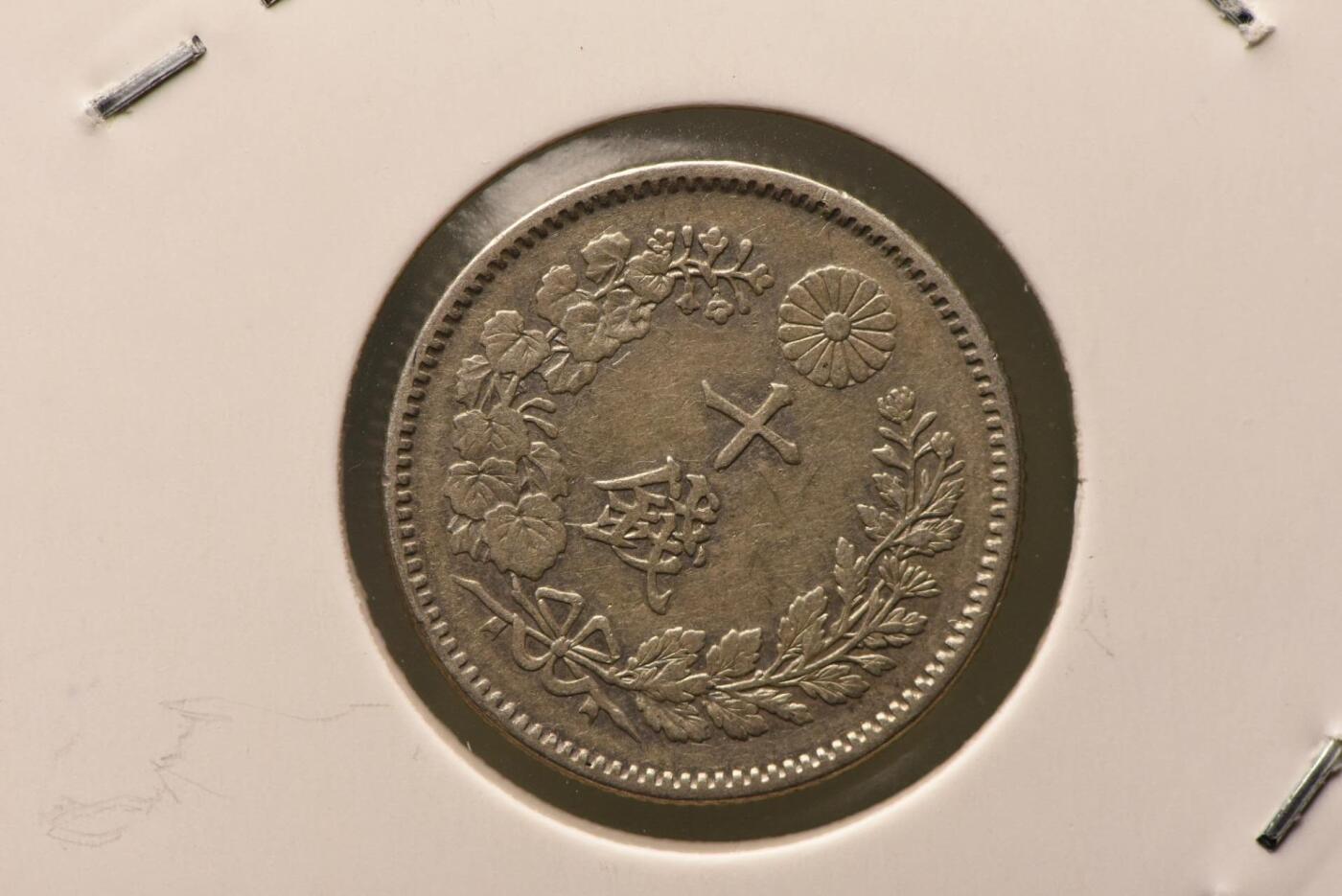 明治二十七年龙十钱