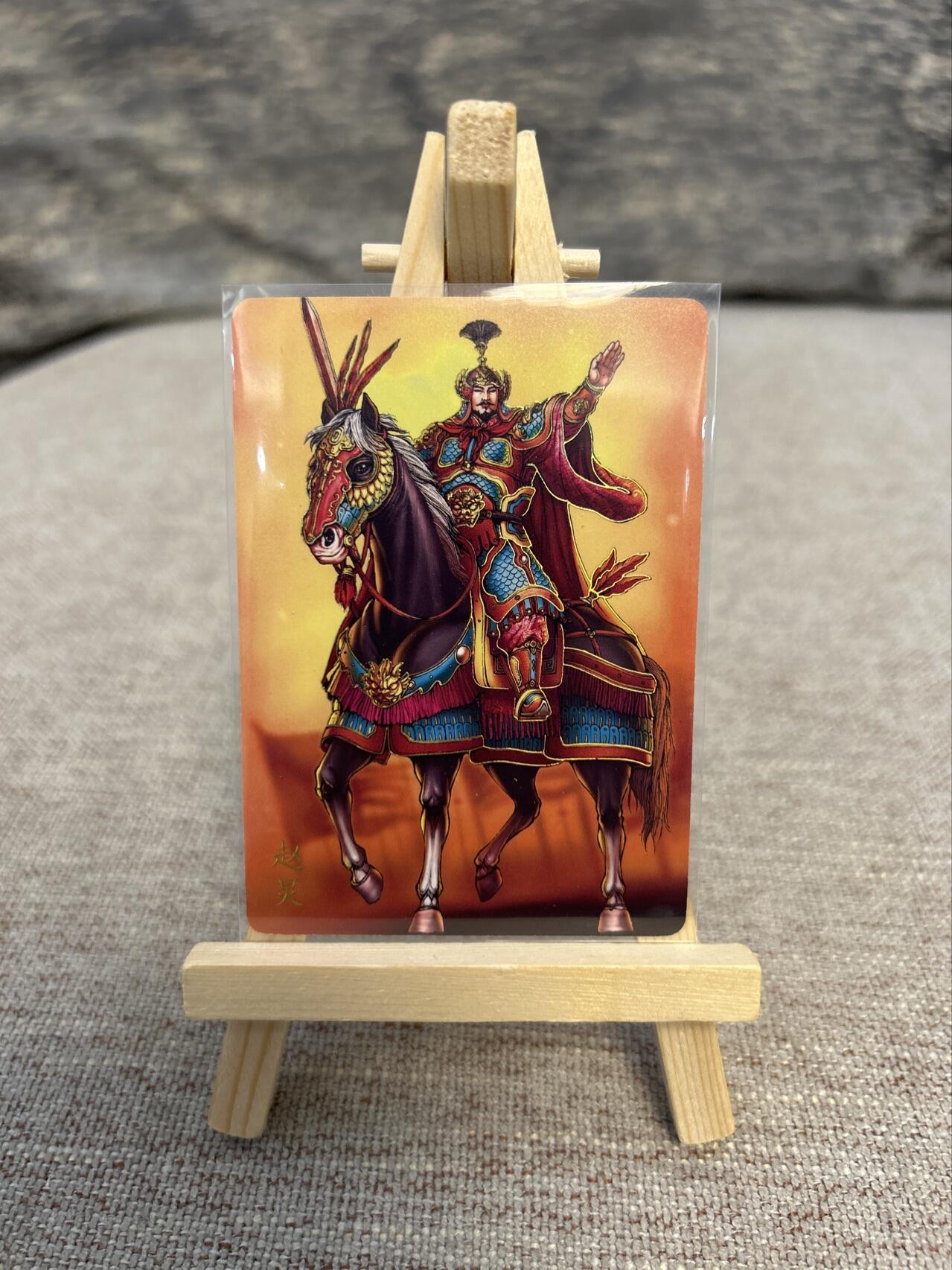 喜灰玩卡拍卖第五期，接拍品0佣金，欢迎送拍，释放现金流，让自己有资金可以购买更多喜欢的卡牌，让别的卡友能淘到更多心仪的卡牌 燎原百帝传 赵炅