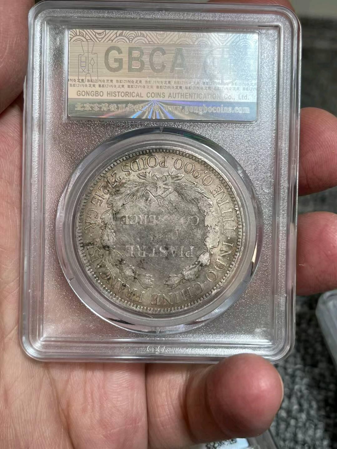 北京公博40坐洋加重版1887