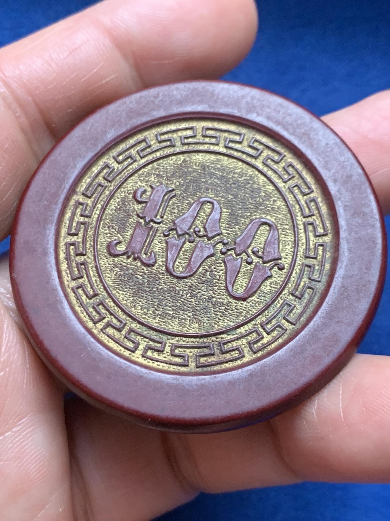 《竞宝斋》第466场 周日，周一 2场连拍 （全场包邮）欢迎送拍 民国老上海胶木筹码 100圆 花体数字风格 底板描金 沪上状态极好的老物件不容易