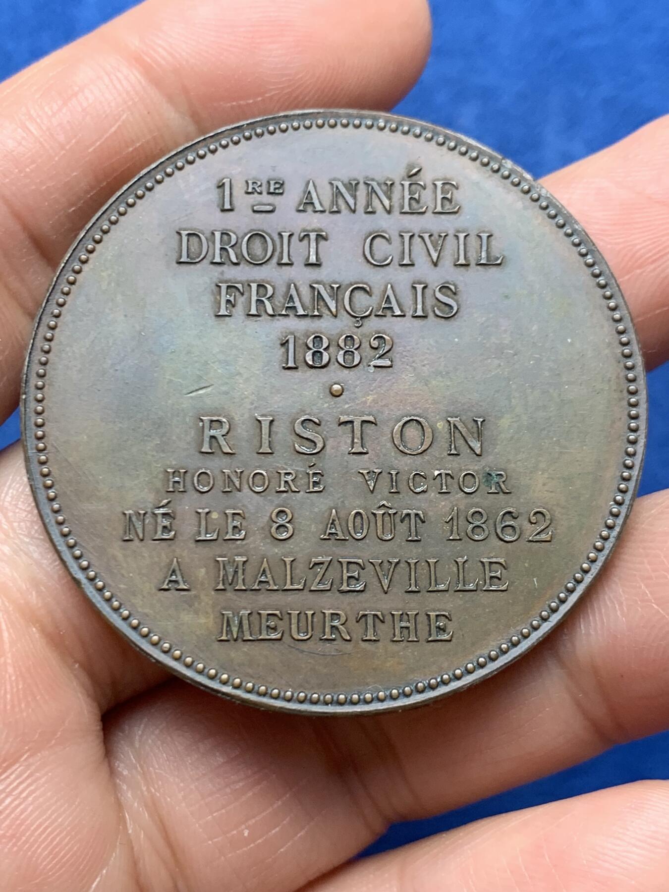 《竞宝斋》第466场 周日，周一 2场连拍 （全场包邮）欢迎送拍 1882年法兰西大学普瓦捷法学院纪念铜章 44.05克 45.2mm 丰饶角铜标