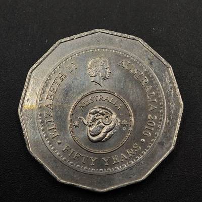 【淘币小摊】实时拍第八百七十四拍   银币散币场    每周一统一发货 - 澳大利亚2016年货币50周年50分纪念币