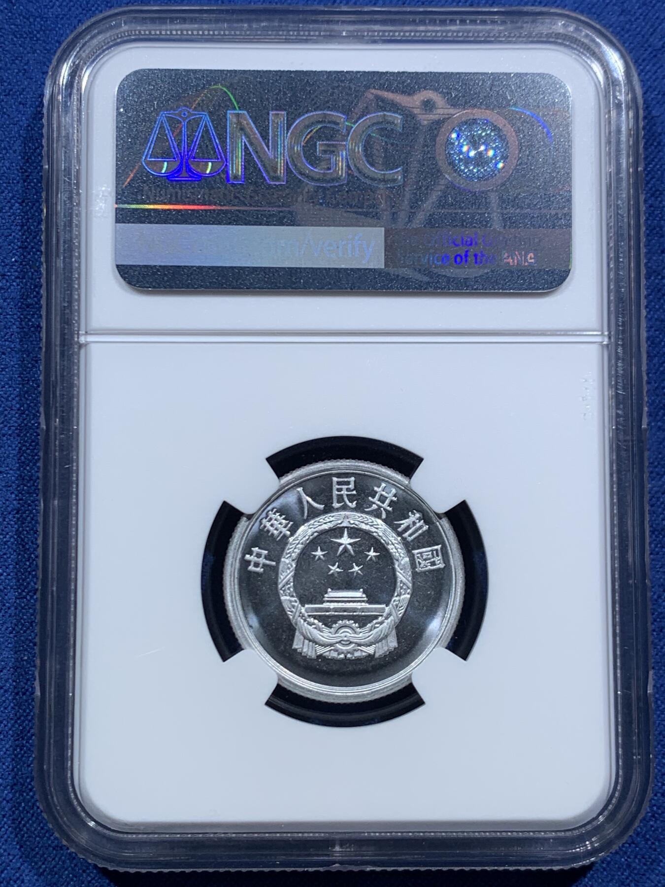 《竞宝斋》第466场 周日，周一 2场连拍 （全场包邮）欢迎送拍 NGC PF68CAMEO 中国1997年伍分精制币