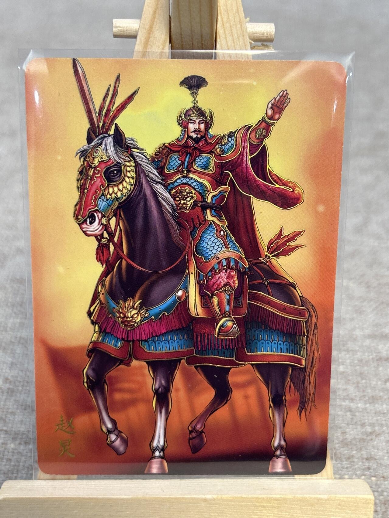 喜灰玩卡拍卖第五期，接拍品0佣金，欢迎送拍，释放现金流，让自己有资金可以购买更多喜欢的卡牌，让别的卡友能淘到更多心仪的卡牌 燎原百帝传 赵炅