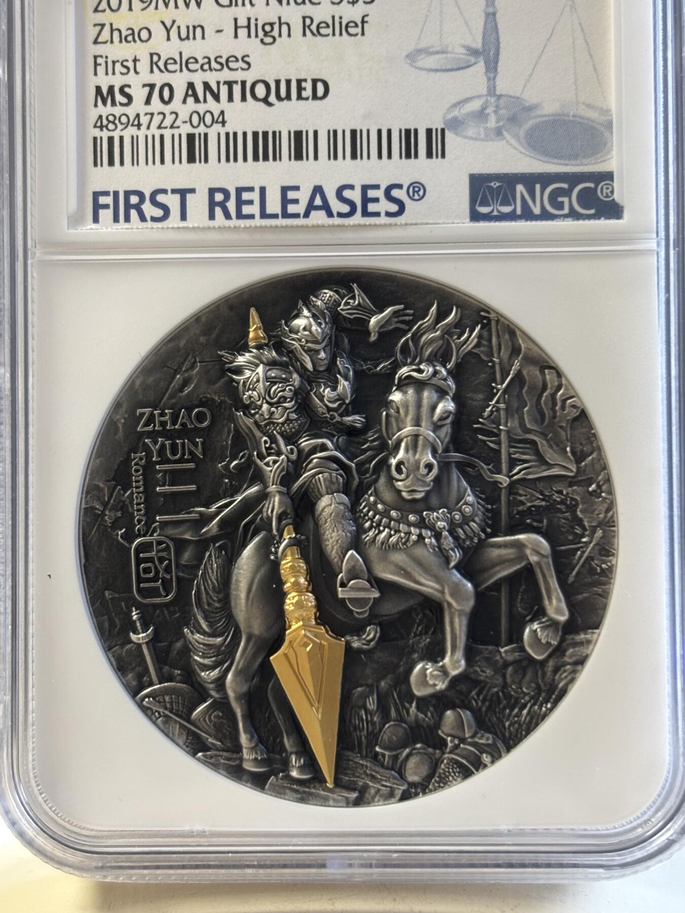 第192期拍卖 纽埃2019年三国人物系列赵云2盎司高浮雕纪念银币NGC-MS70首，999银镀金，发行500枚