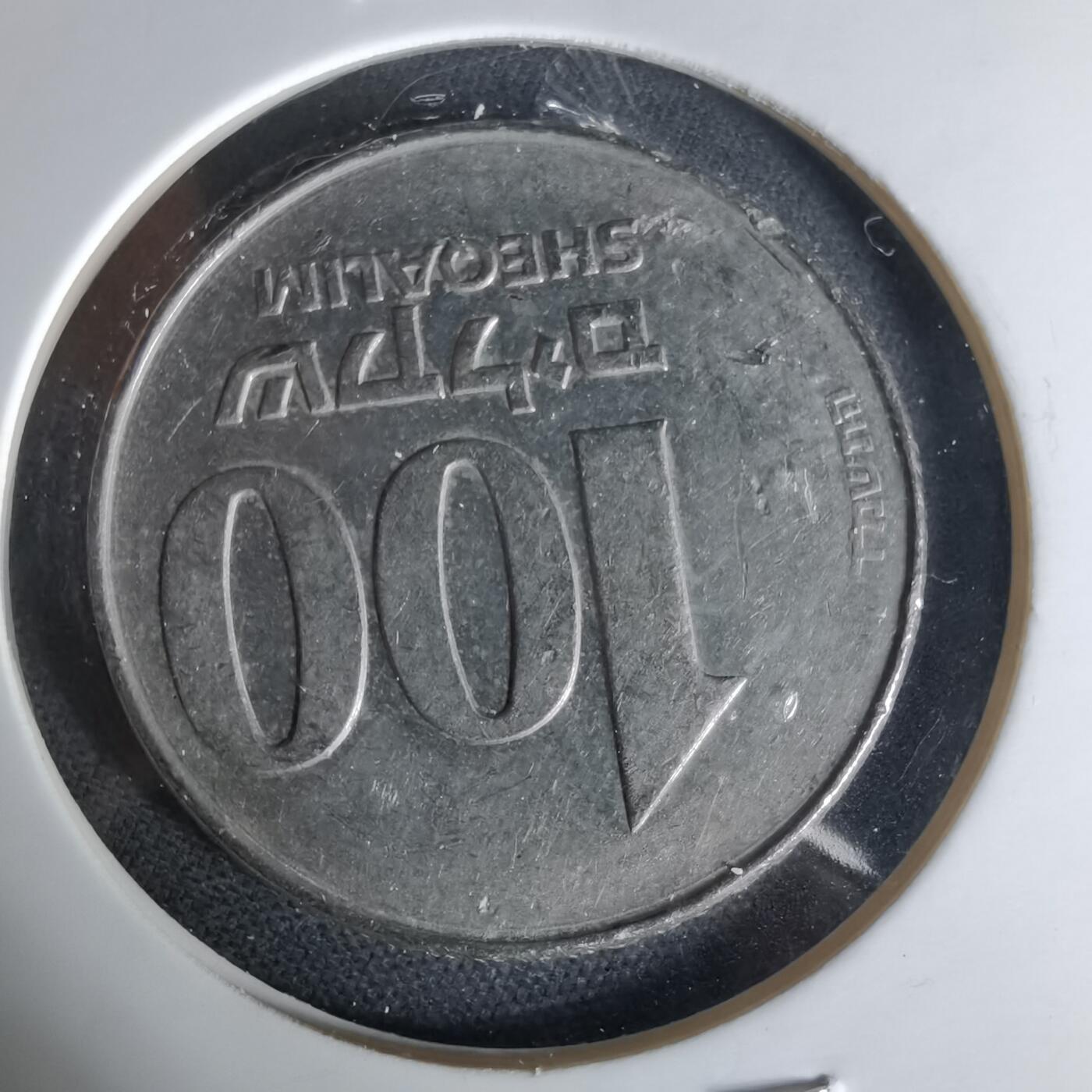 沼泽如烟--第1006场