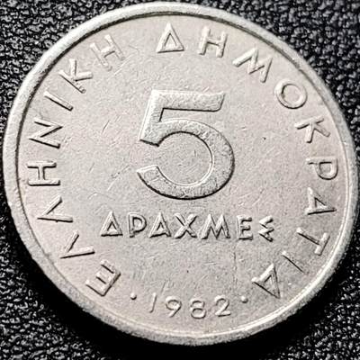 泉币菌-第203场-本场拍品多 请提前出价（正月十五统一发货） - 1982年 希腊5德拉克马 亚里士多德 23mm