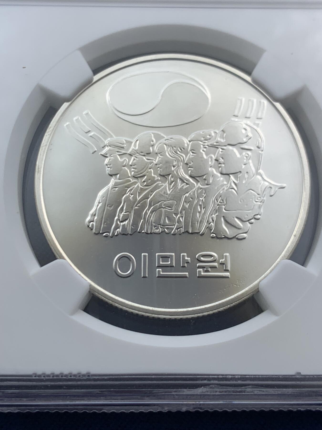 《竞宝斋》第466场 周日，周一 2场连拍 （全场包邮）欢迎送拍 NGC PF66 大韩民国1981年第五共和国成立20000元精铸大银币，见证了五共的历史。第五共和国是韩国历史上浓墨重彩的一笔，同名电视剧也是历史剧中的经典之作