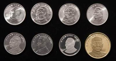 伟人纪念币全套（八枚），中国伟人纪念币保真，按图发货！多拍合邮！ - 伟人纪念币全套（八枚），中国伟人纪念币保真，按图发货！多拍合邮！