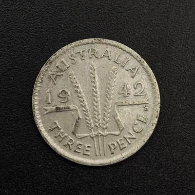 【淘币小摊】实时拍第八百七十四拍   银币散币场    每周一统一发货 - 澳大利亚1942年乔治六世3便士银币