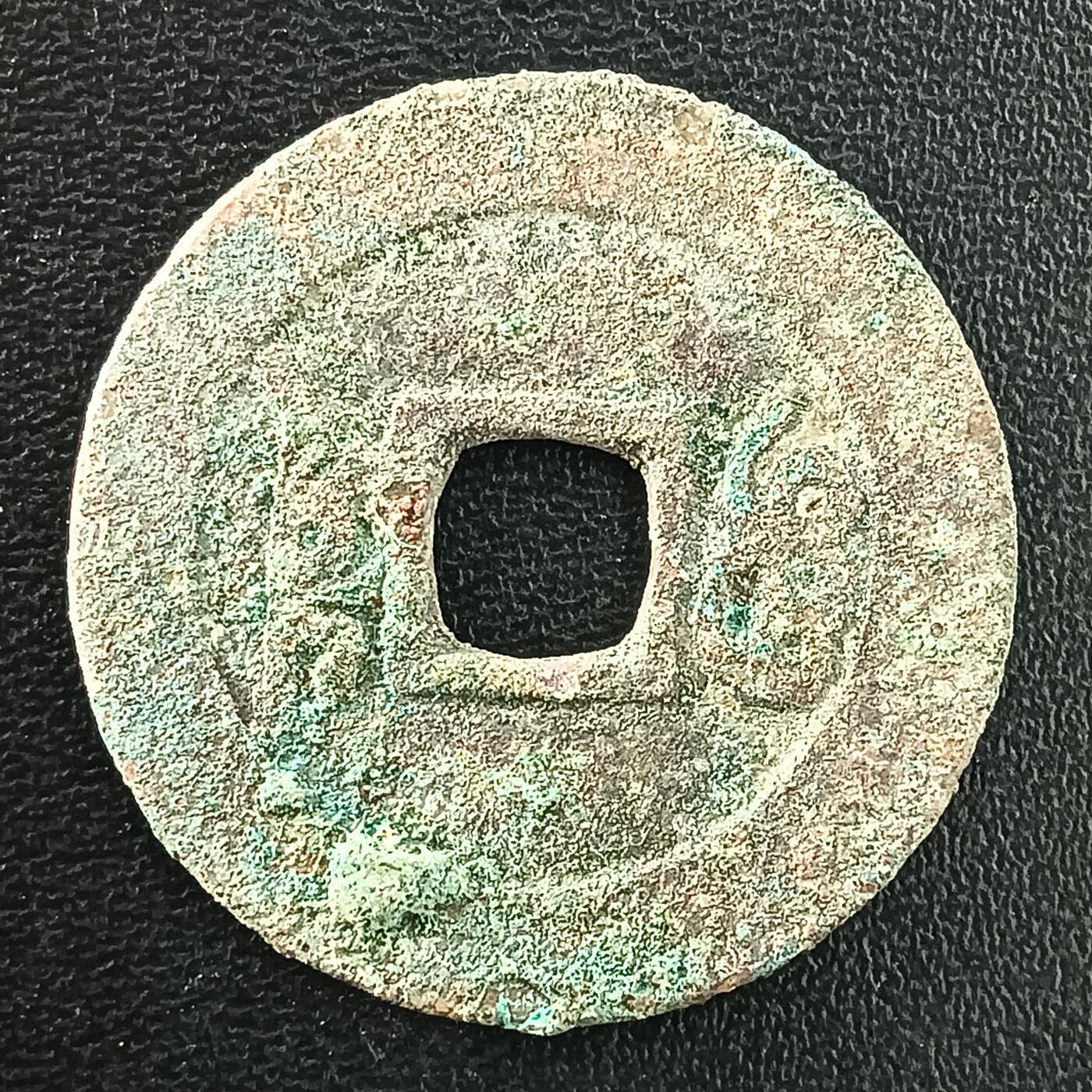 逸泉钱币2026A年十七场历代古钱世界纸钞纪念币钱币专场A2575-3175  29-68 3036康熙通宝