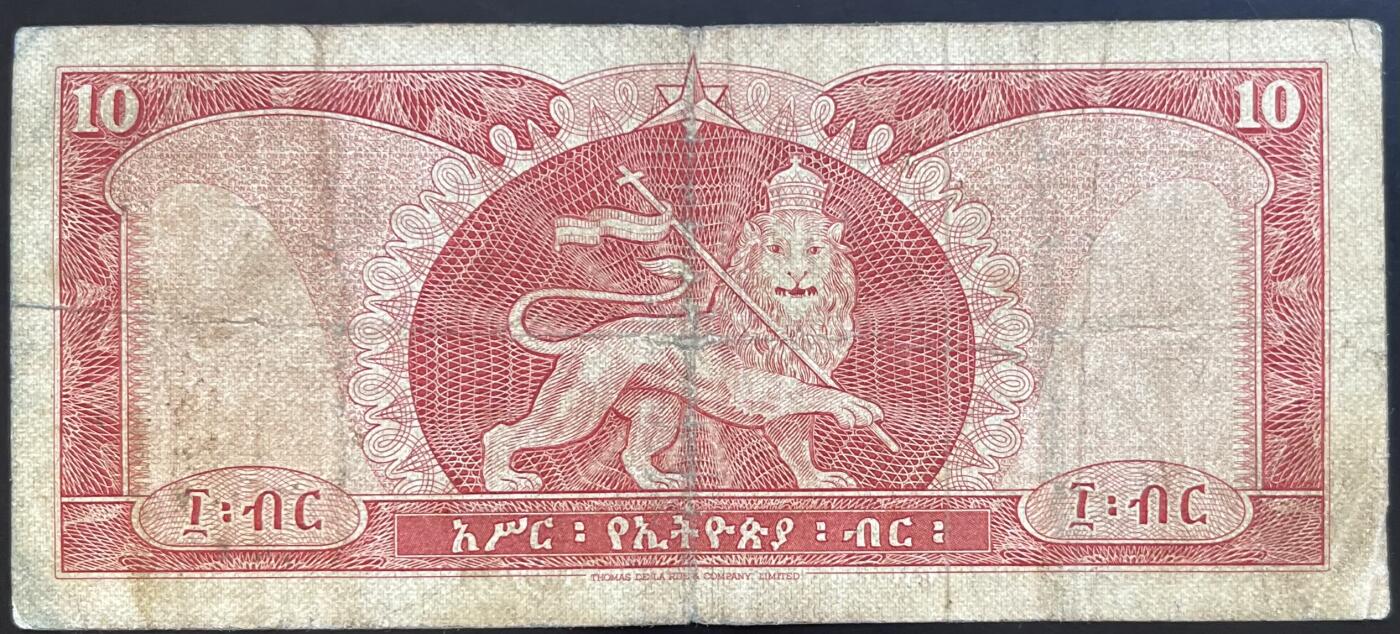 小福收藏拍卖第201期 流通品相裸钞 特惠场 本场拍卖美洲大洋洲非洲亚洲纸币【佣金仅收2% 不设最低佣金 全场包邮】 埃塞俄比亚 1966年 10元 少见