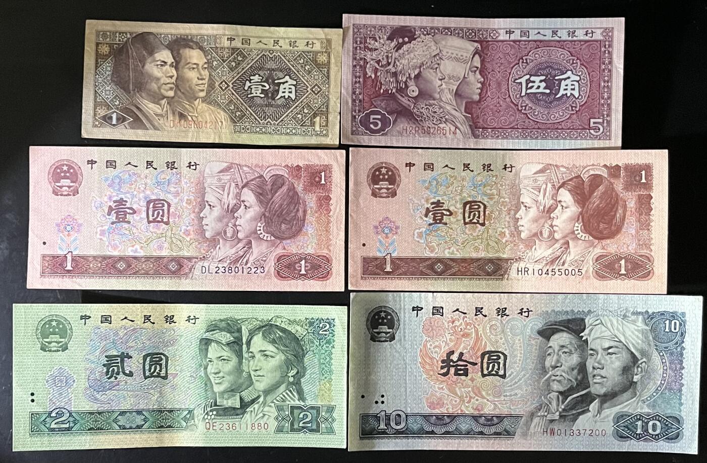 小福收藏拍卖第201期 流通品相裸钞 特惠场 本场拍卖美洲大洋洲非洲亚洲纸币【佣金仅收2% 不设最低佣金 全场包邮】 中国 四版人民币 1组6张 