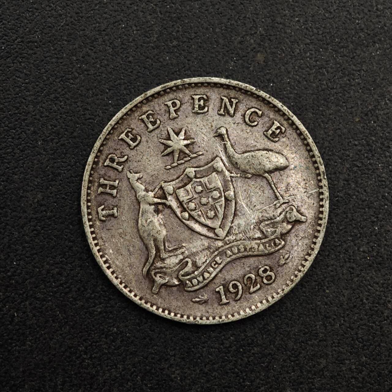 【淘币小摊】实时拍第八百七十四拍   银币散币场    每周一统一发货 澳大利亚1928年乔治五世3便士银币