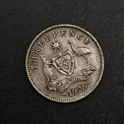 【淘币小摊】实时拍第八百七十四拍   银币散币场    每周一统一发货 - 澳大利亚1928年乔治五世3便士银币