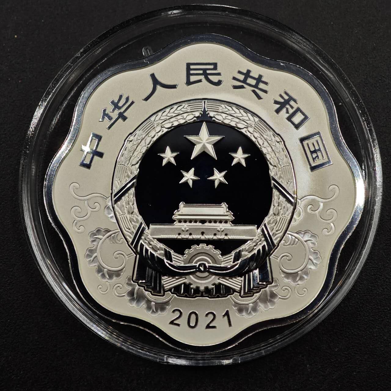 【淘币小摊】实时拍第八百七十三拍   银币套币场    每周一统一发货