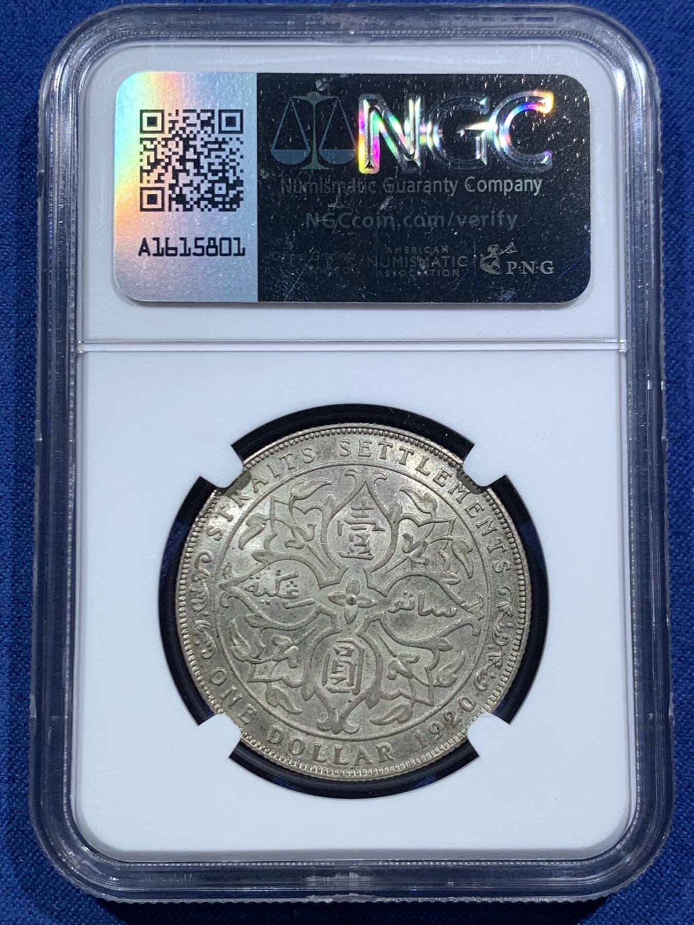 《竞宝斋》第466场 周日，周一 2场连拍 （全场包邮）欢迎送拍 NGC MS63 海峡殖民地1920年乔五壹元大银币，高分，淡黄油彩非常漂亮，足够自藏的分数。