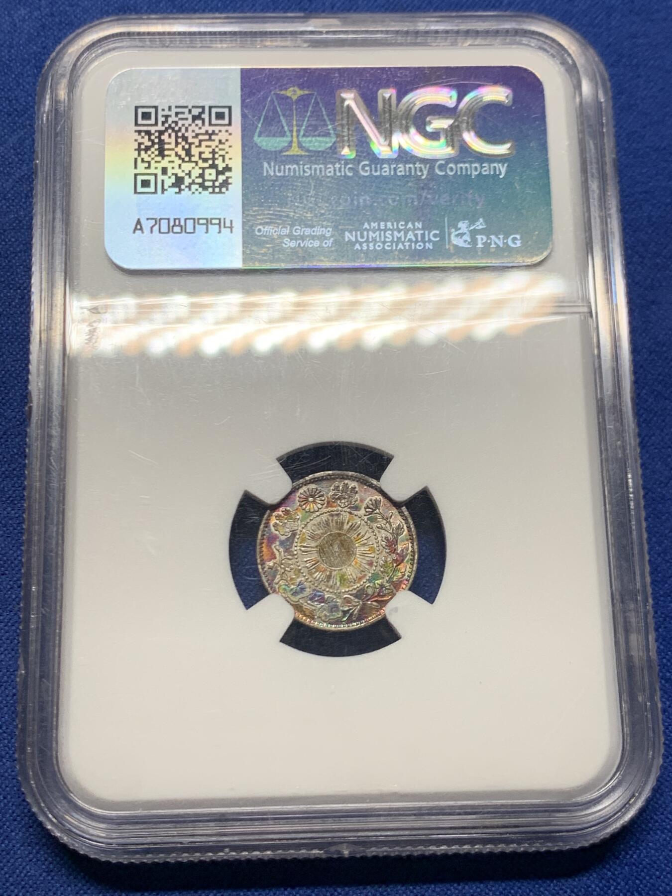 《竞宝斋》第466场 周日，周一 2场连拍 （全场包邮）欢迎送拍 NGC MS61 日本1871年明治四年大字五钱，炫彩包浆，ms品相少见